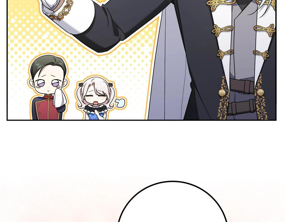 第83话 真希望皇女是我的女儿71