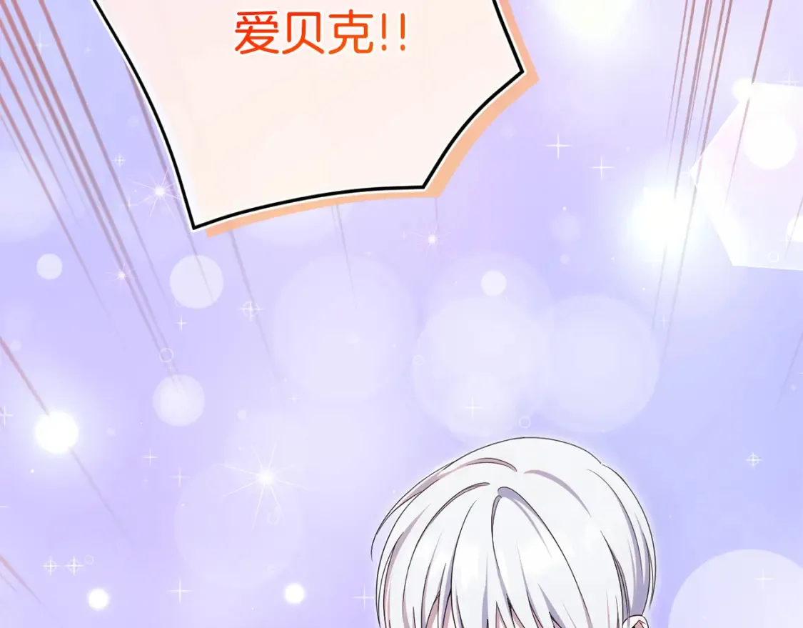 第107话 教皇欲暴动3