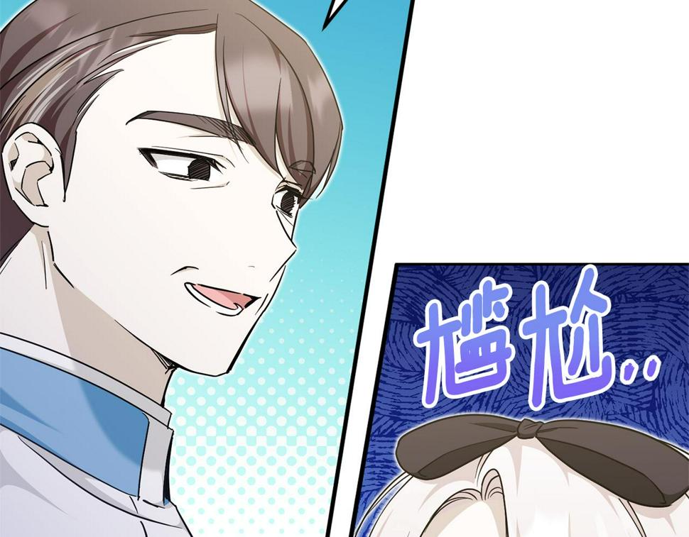 第78话 灵力测试24