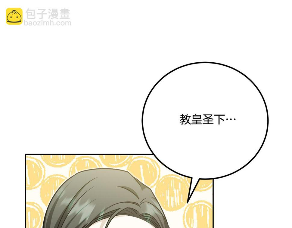 第77话 皇女遇袭54