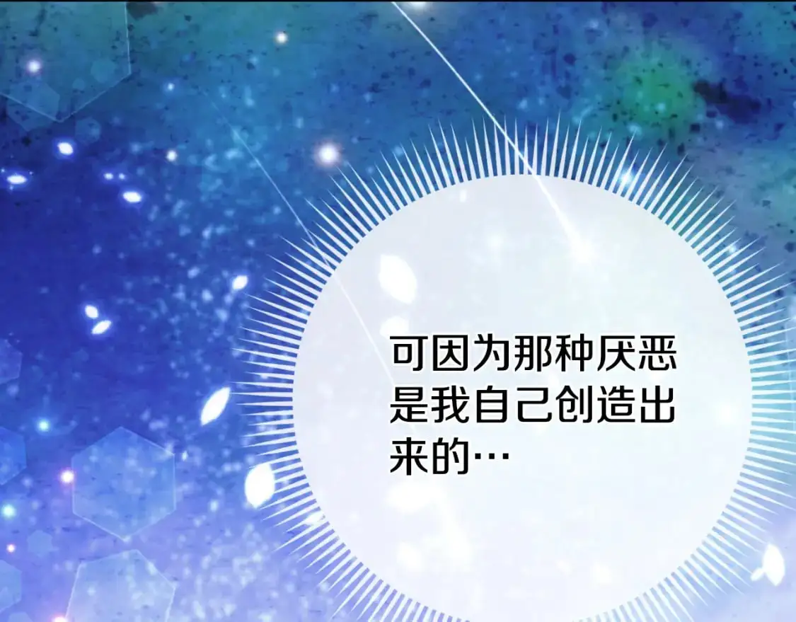 第101话 身份暴露68