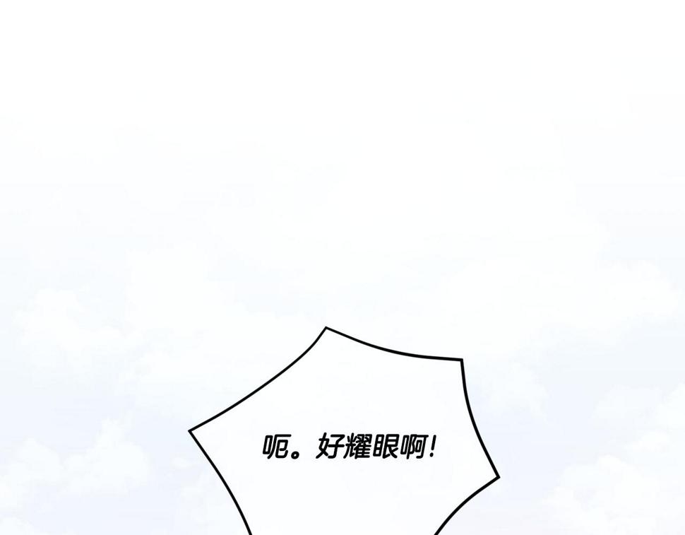 第78话 灵力测试0