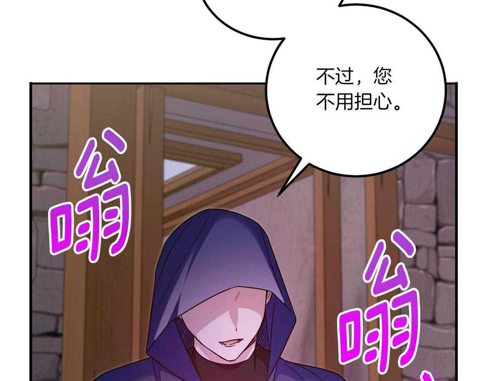 第80话 旋转木马171