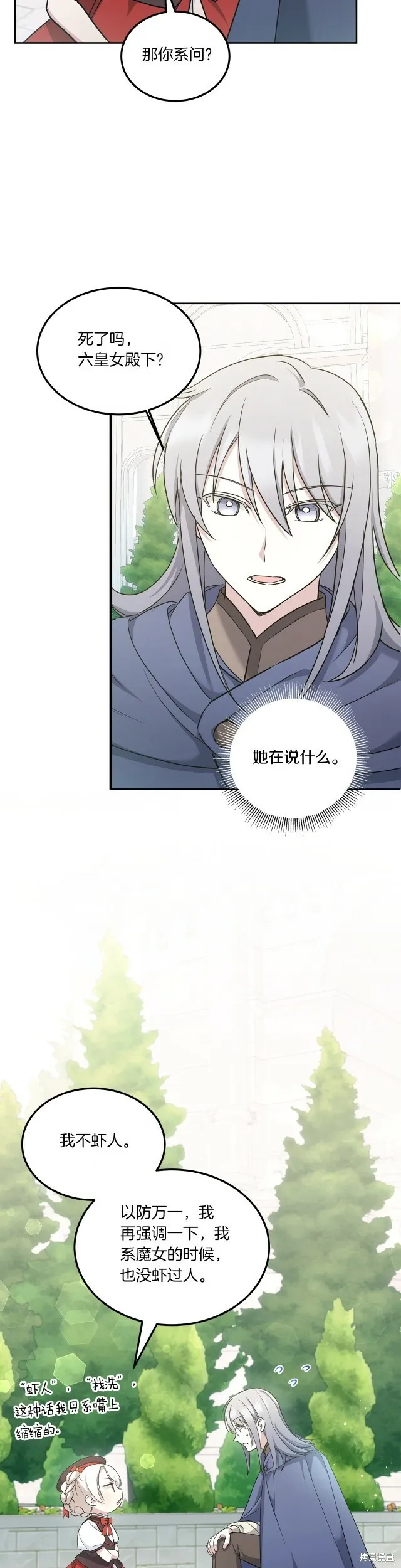 第62话11