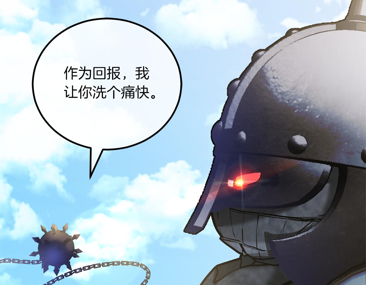 第70话 变故161