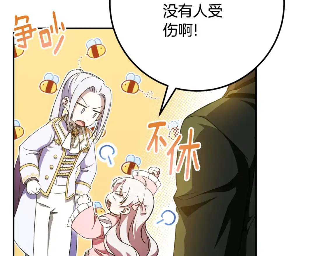 第87话 考验20