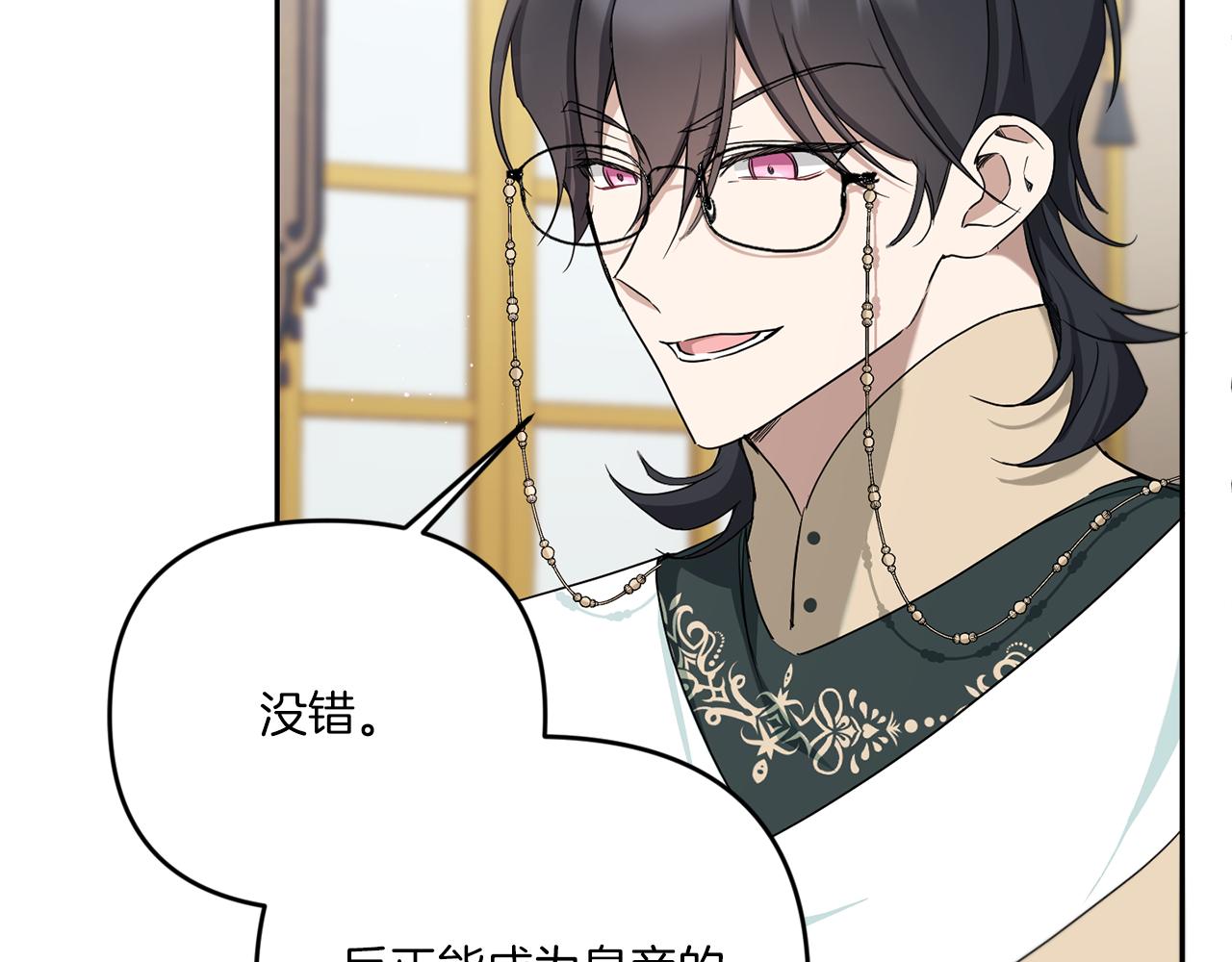 第41话 复仇18