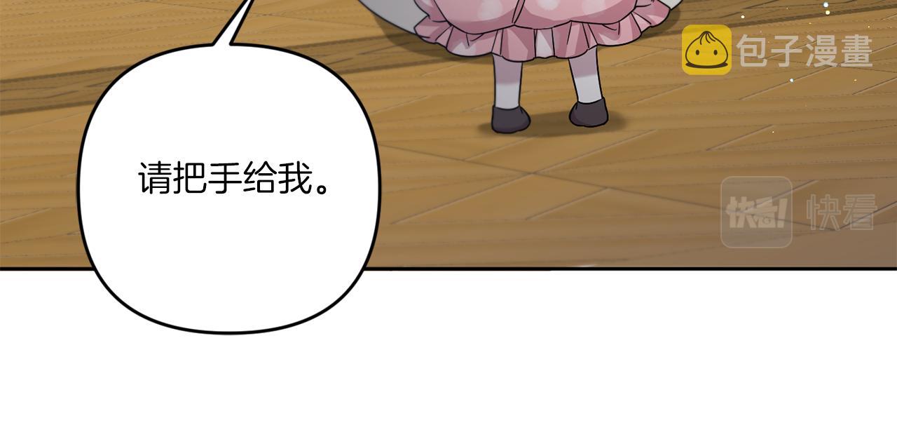 第37话 升化129