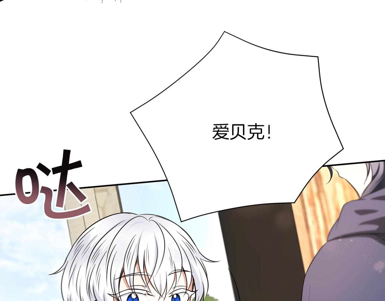 第26话 妹妹邀约打架111