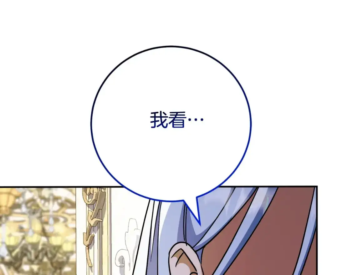 第97话 暴怒的龙134