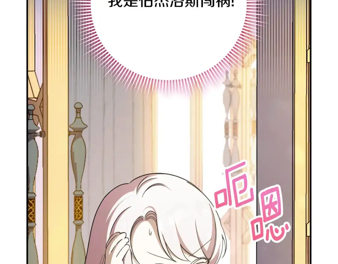第85话 我帮你取43