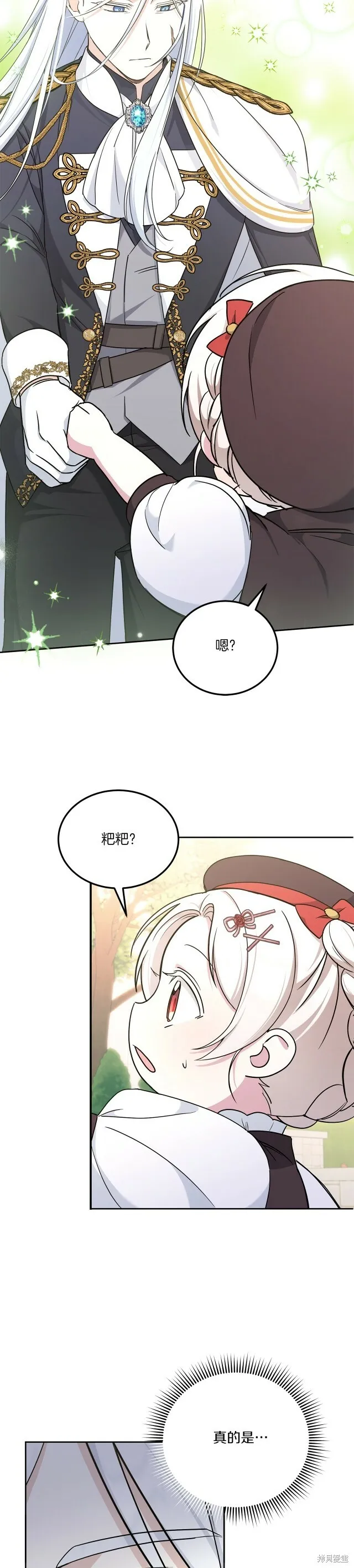 第62话26