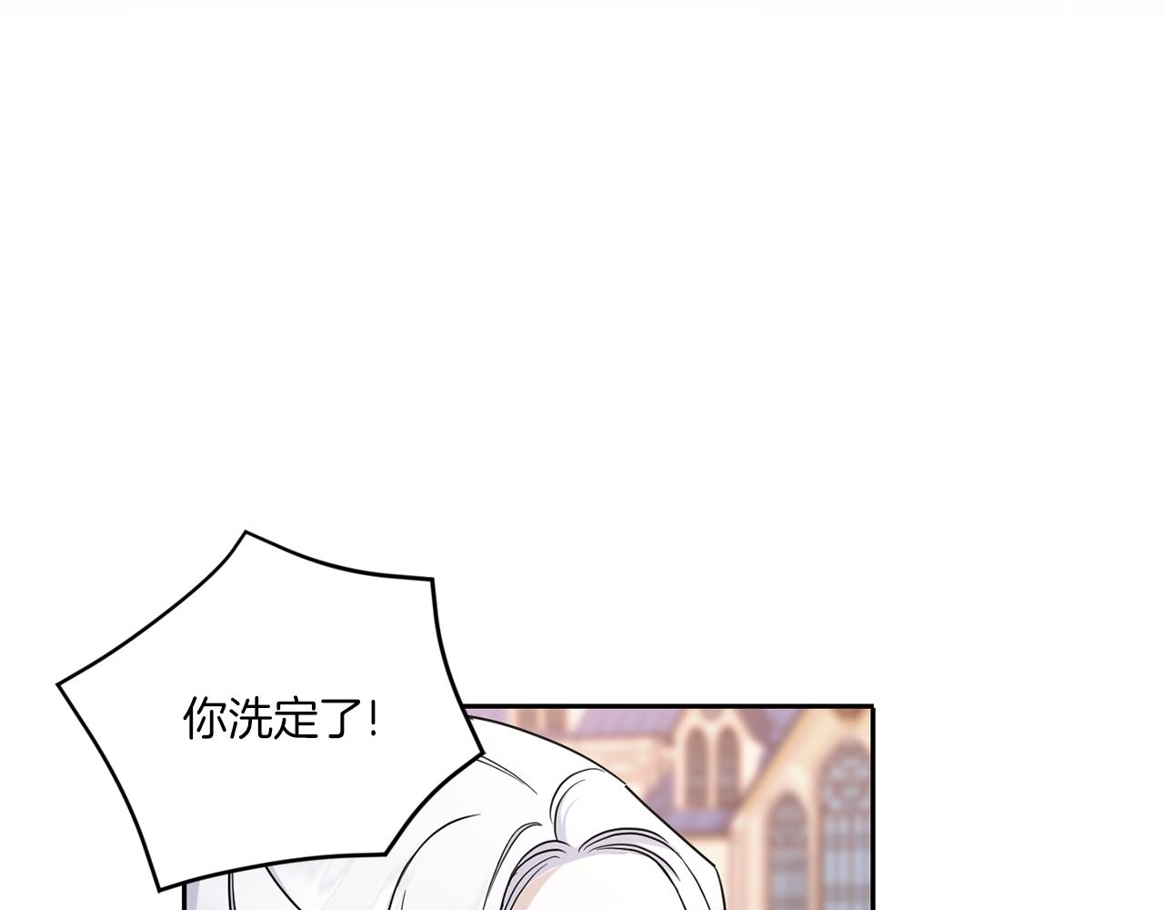 第53话 求抱大腿174
