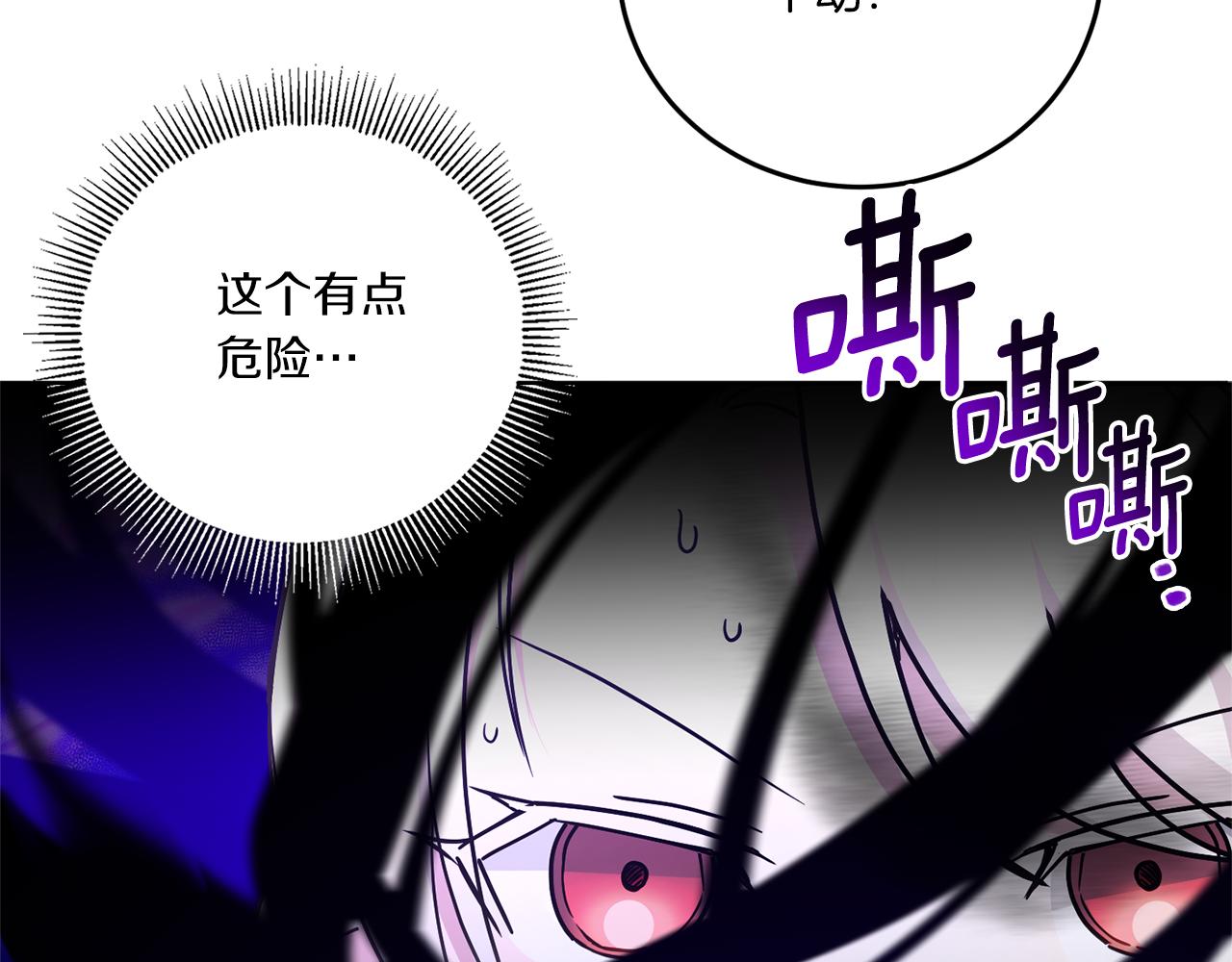 第60话 讨回公道！158