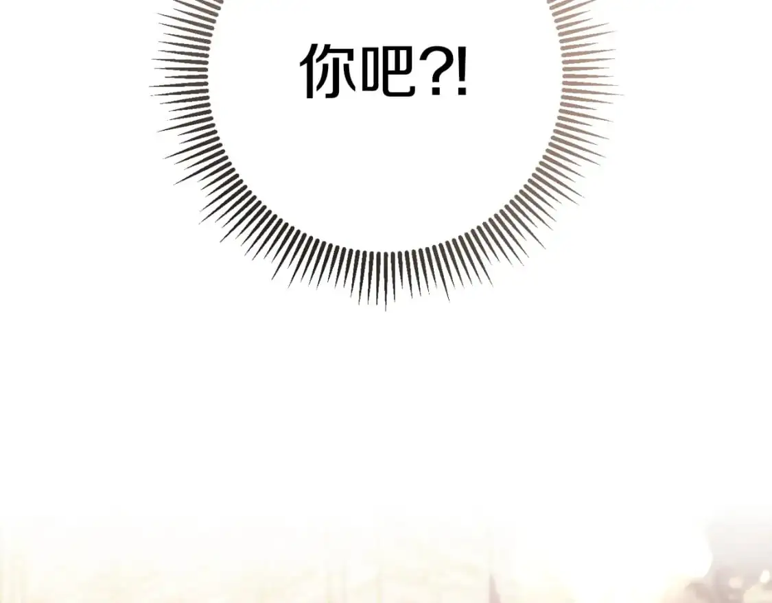 第89话 你还活着207