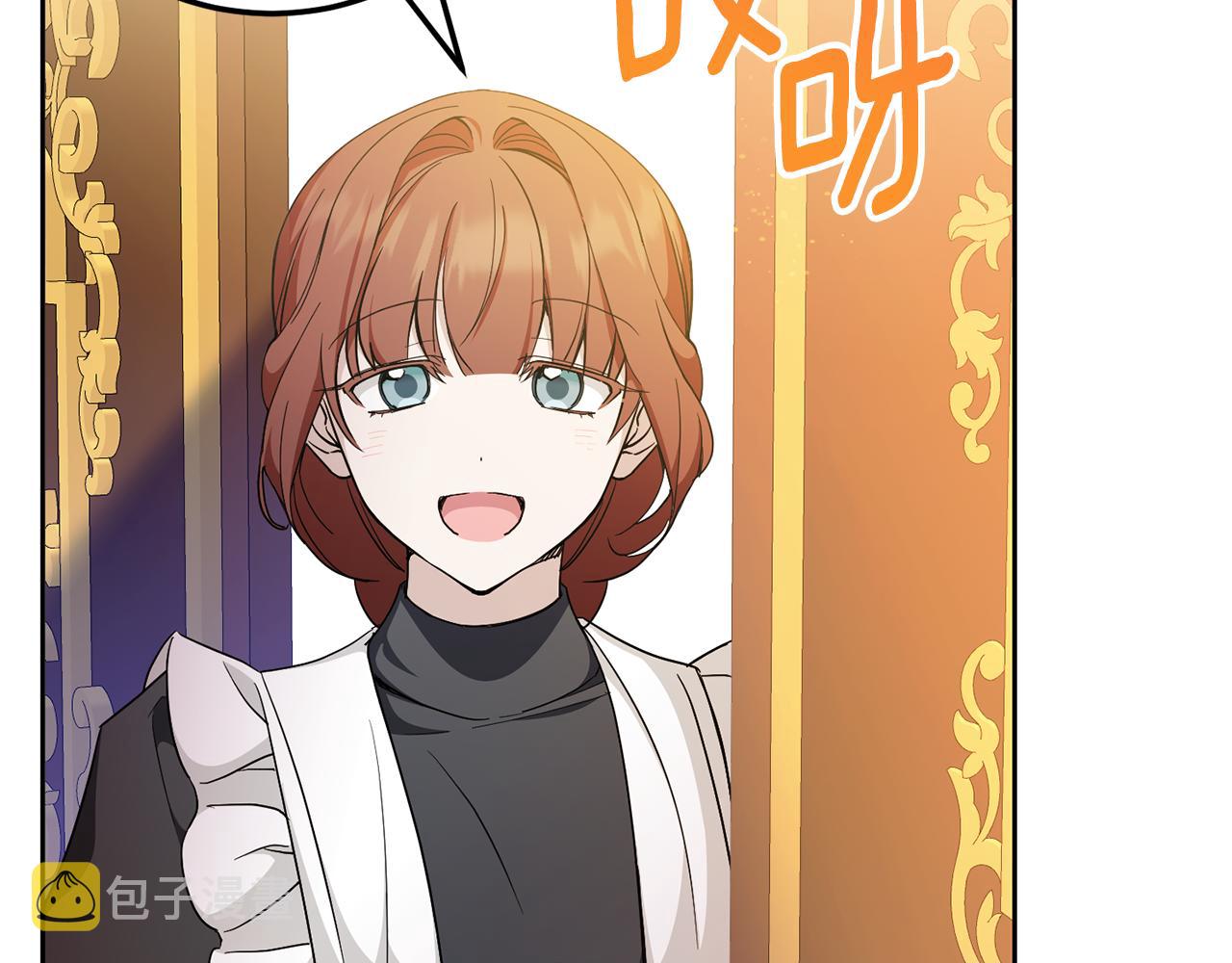 第73话 皇女生日在即57