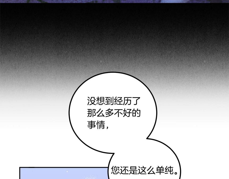 第80话 旋转木马102