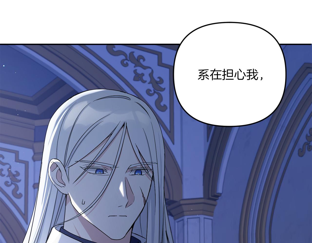 第44话 最幸福的小孩161