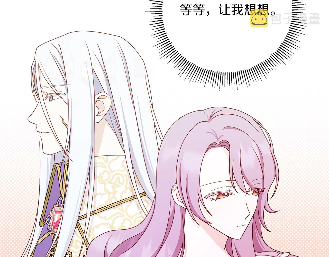 第44话 最幸福的小孩68