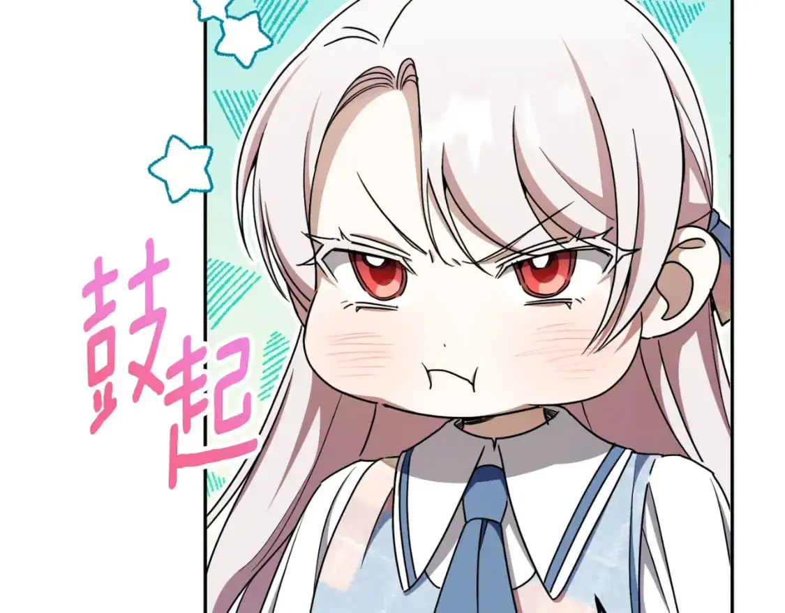 第85话 我帮你取37