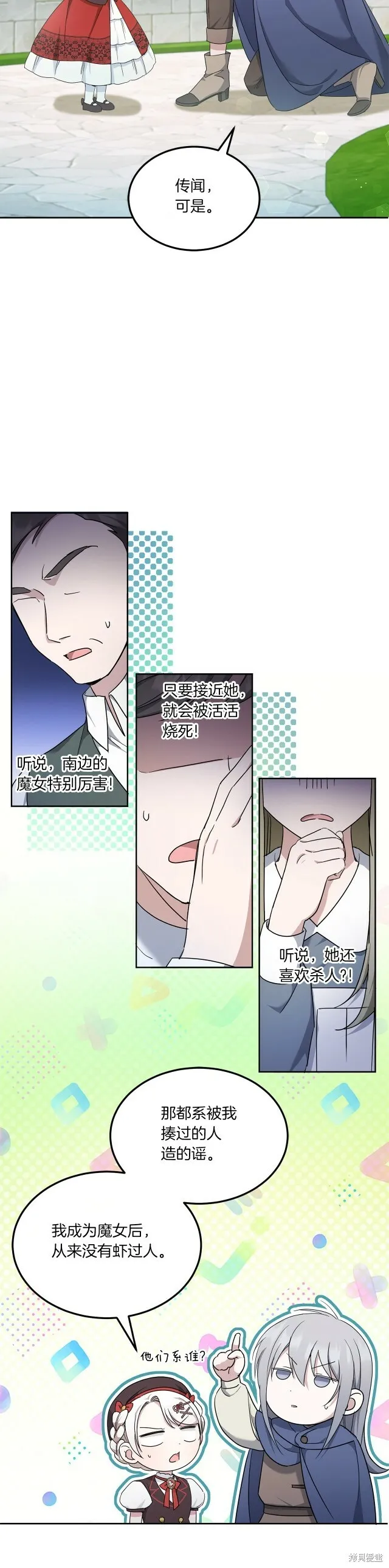 第62话12