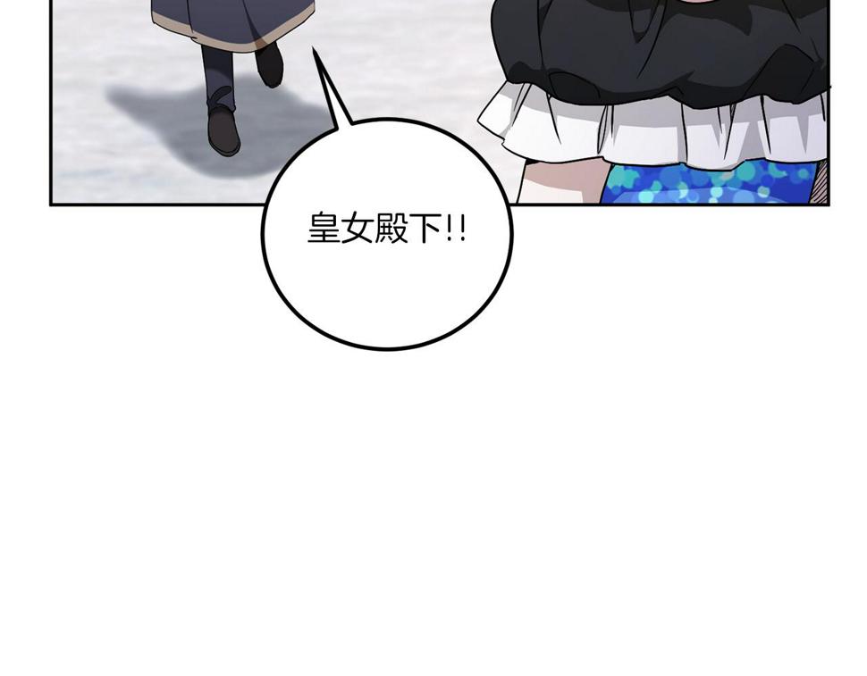 第82话 谁打你了？75