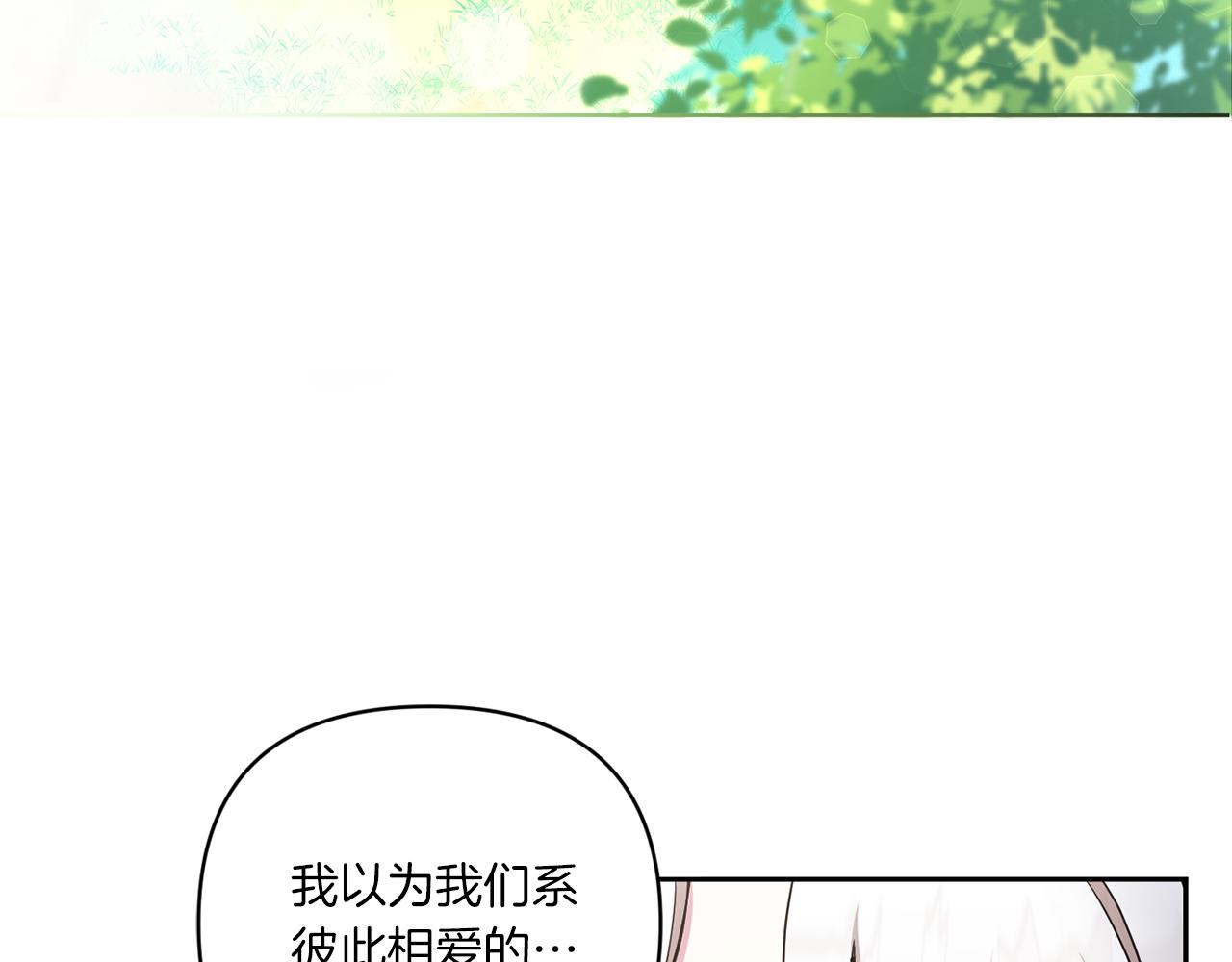 第56话 皇姐来访81