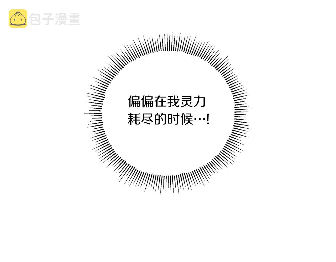 第2季·启 重生55