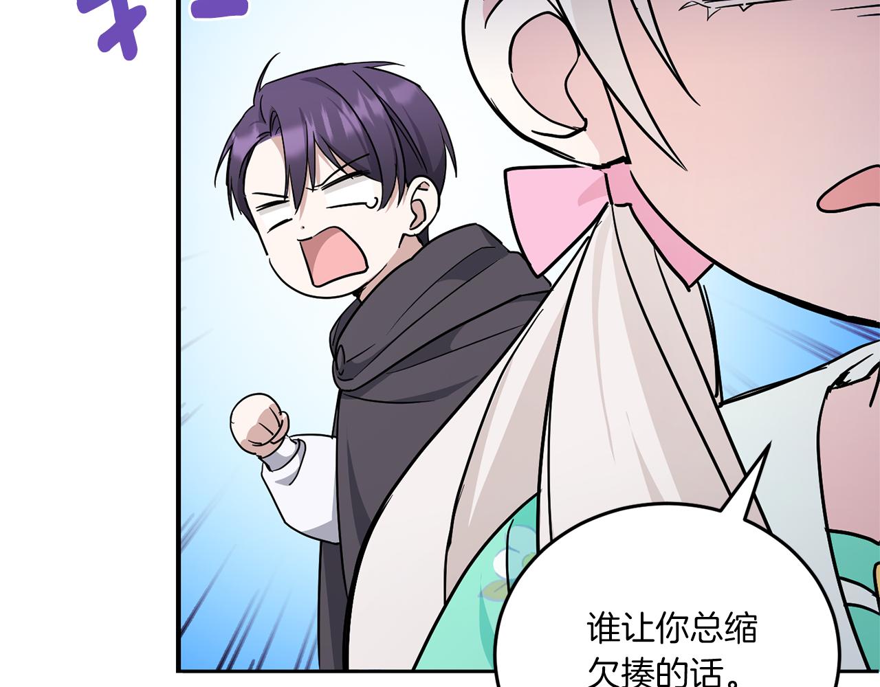 第61话 感化敌人14