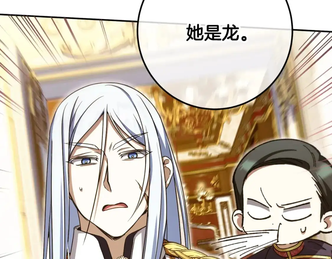 第91话56