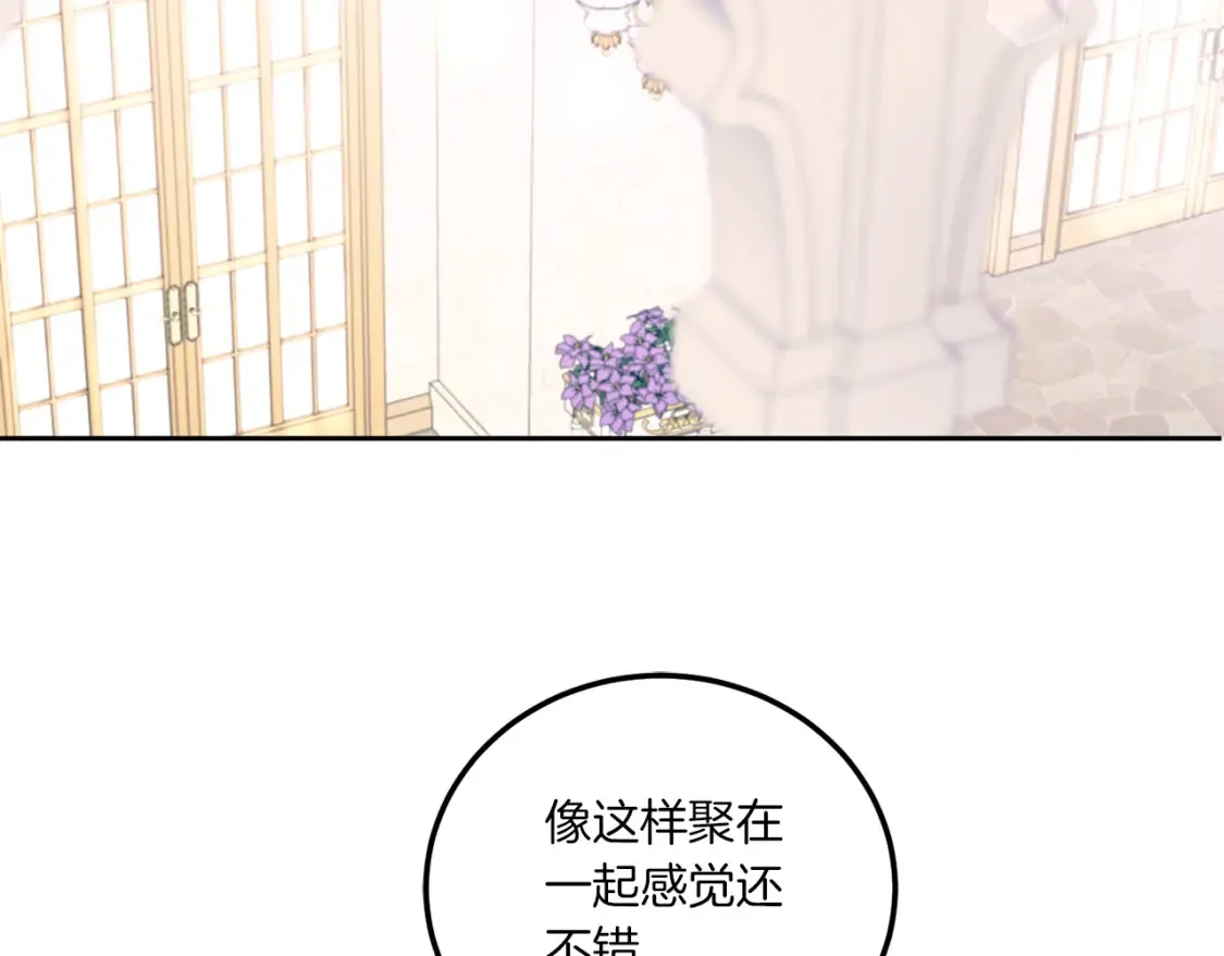 第63话 守口如瓶！153