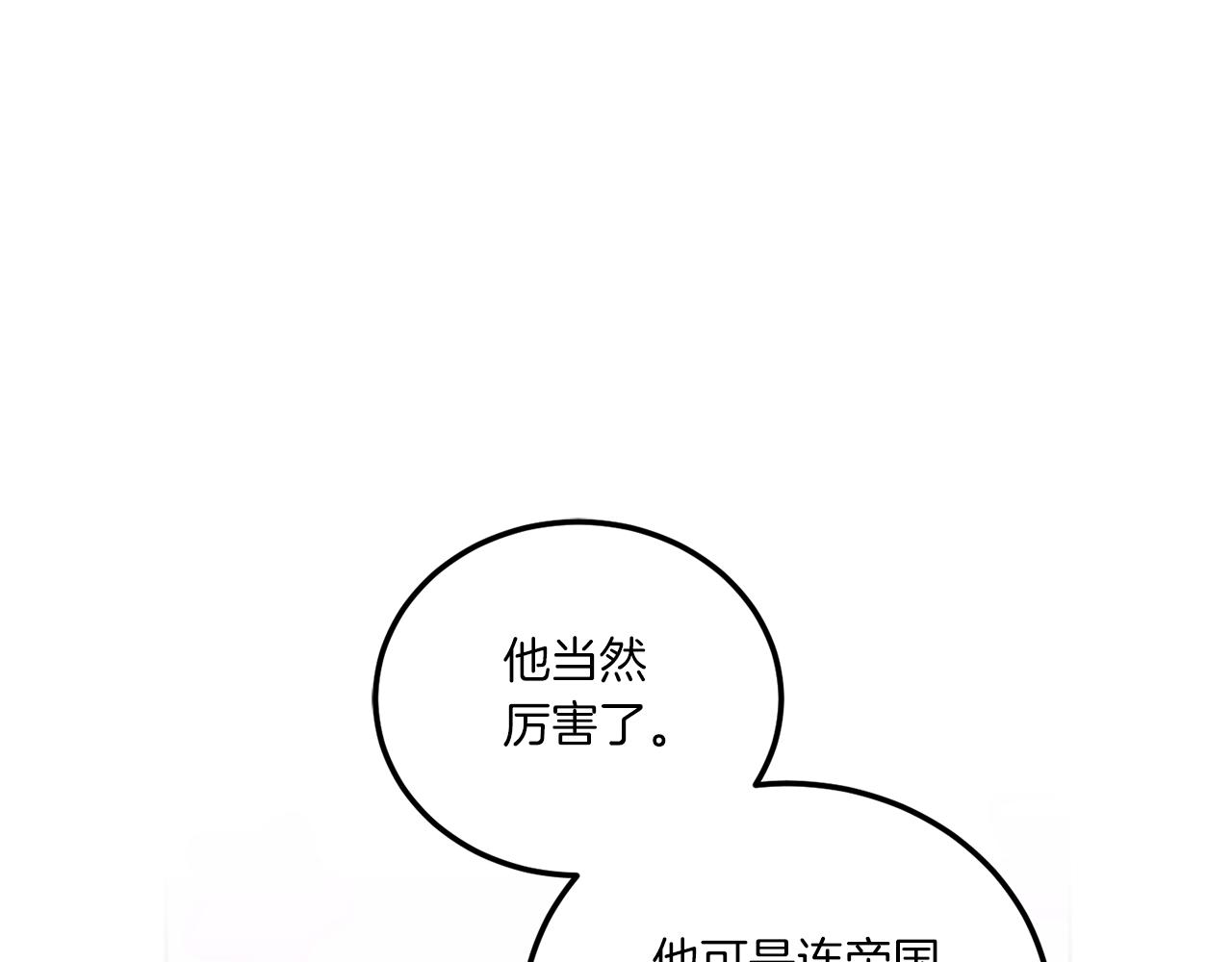 第72话 厉害的道具125