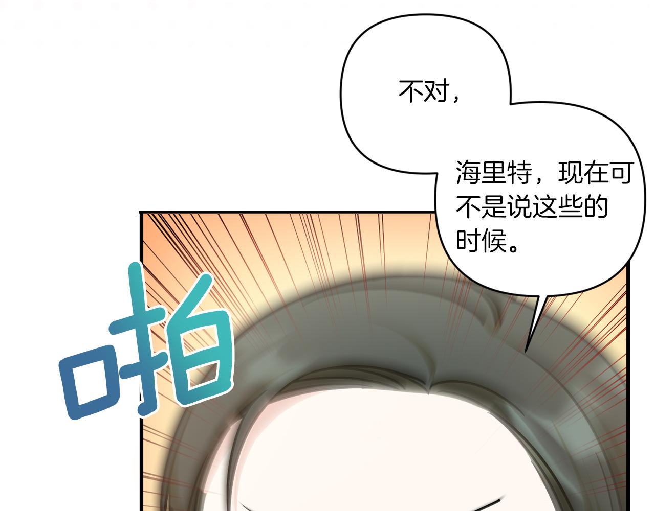 第59话 被假冒了34