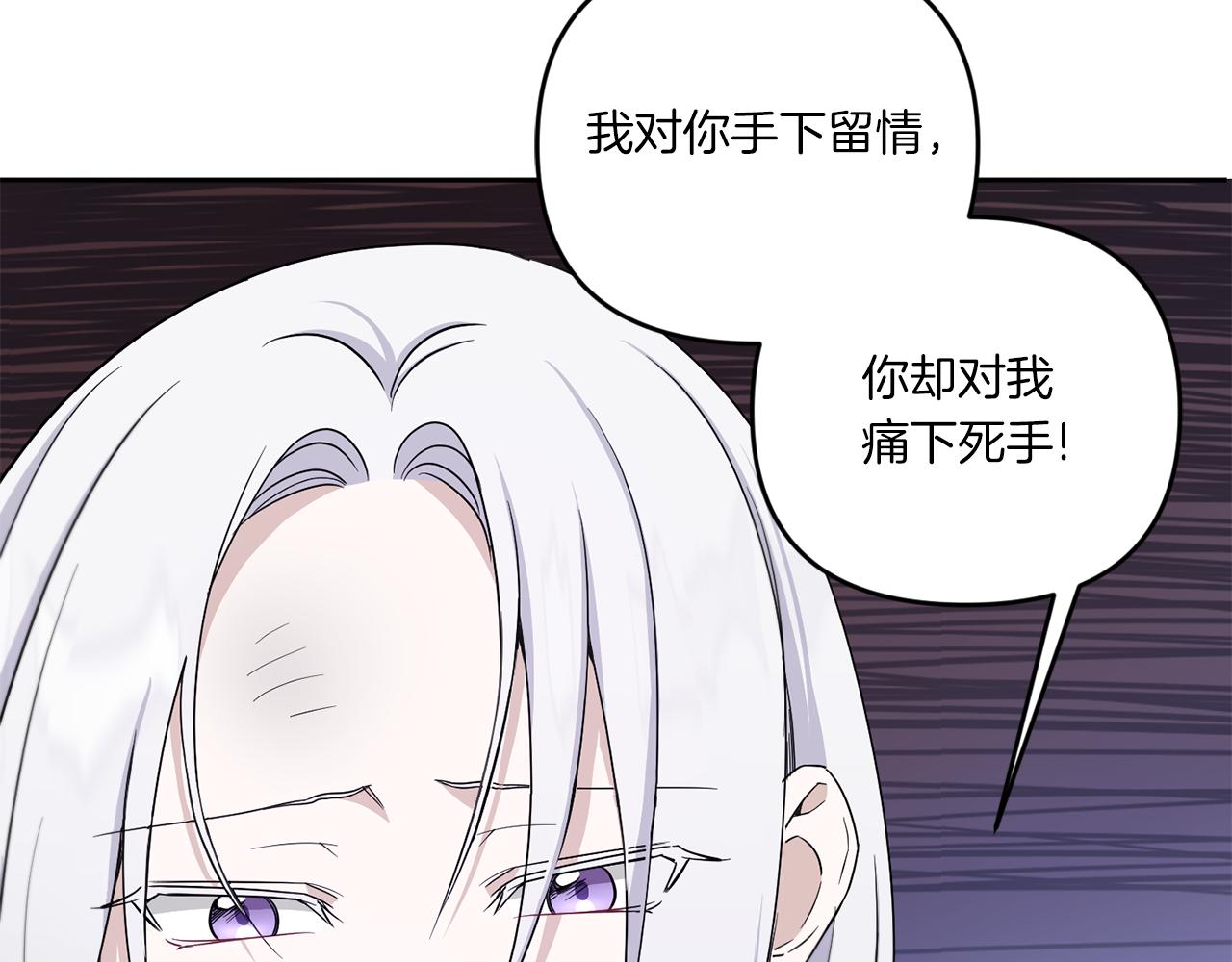 第40话 最强后盾57