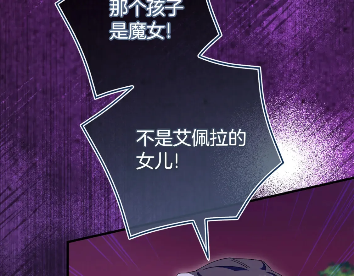 第102话 和妈妈倾诉77