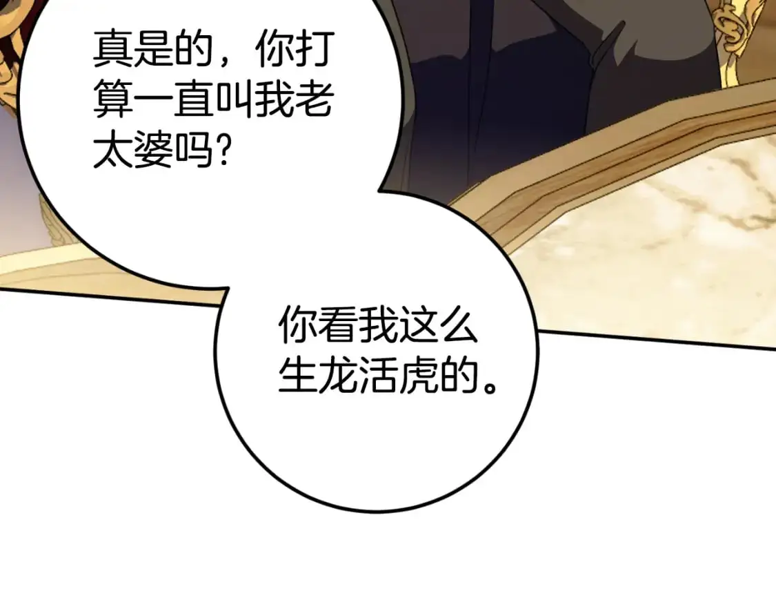 第91话82