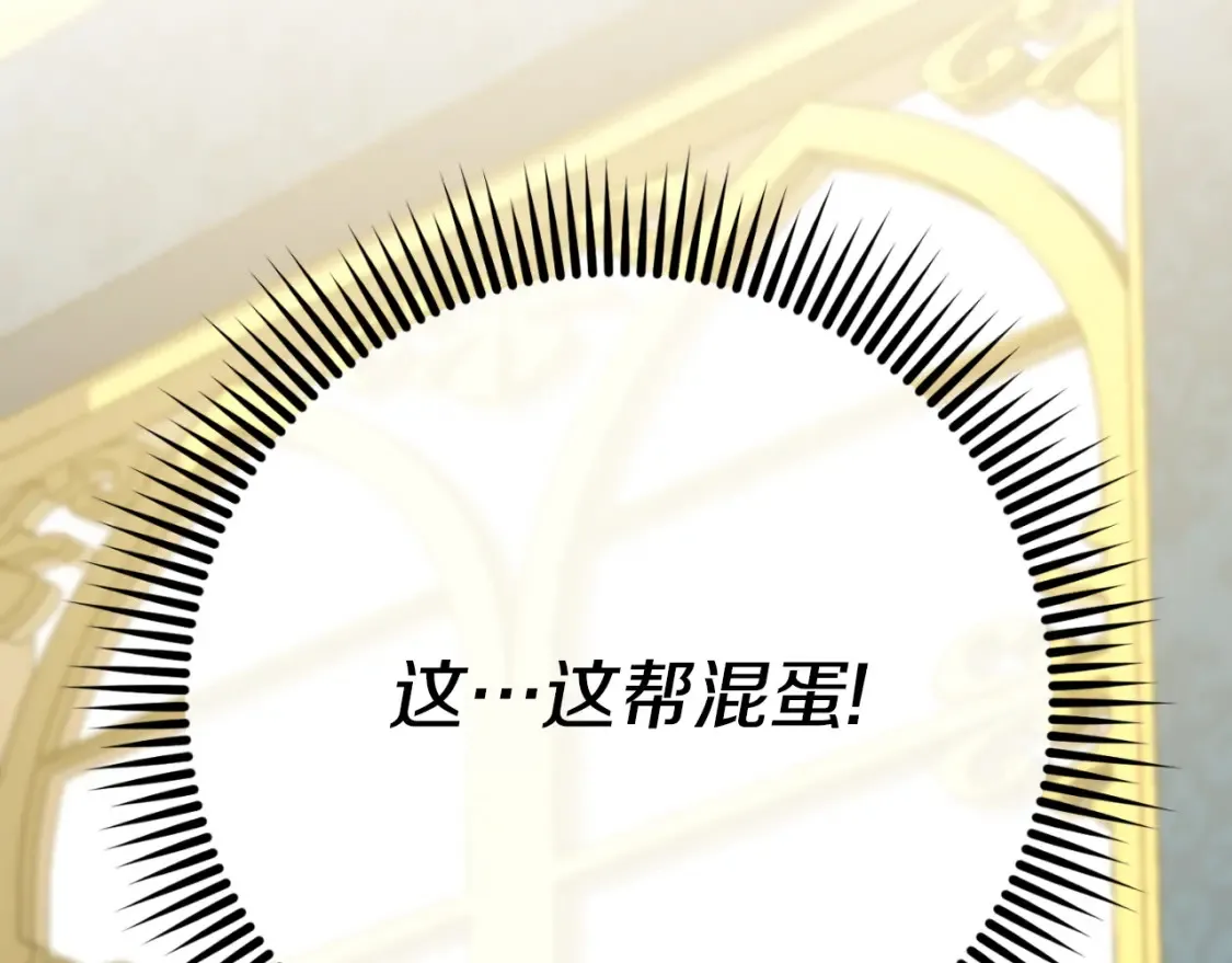 第94话 舍命报信129