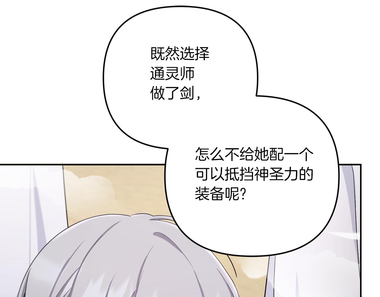 第39话 请求171