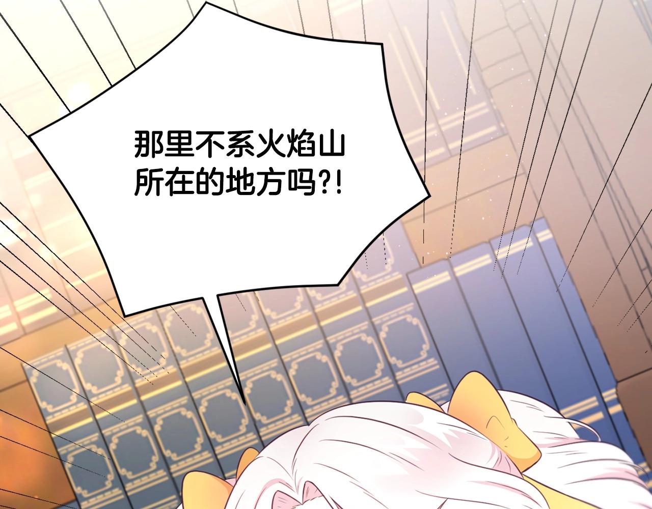 第31话 在我身边直至我成年107