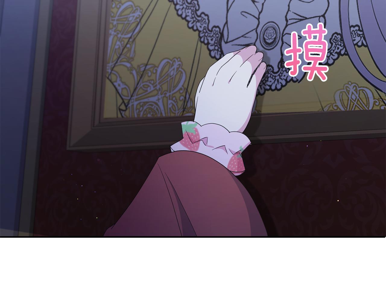 第43话 时空对话141