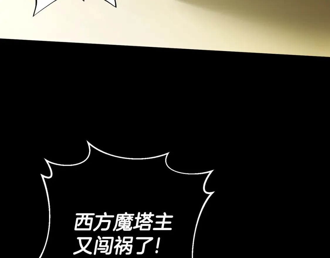 第114话 不可能的任务81
