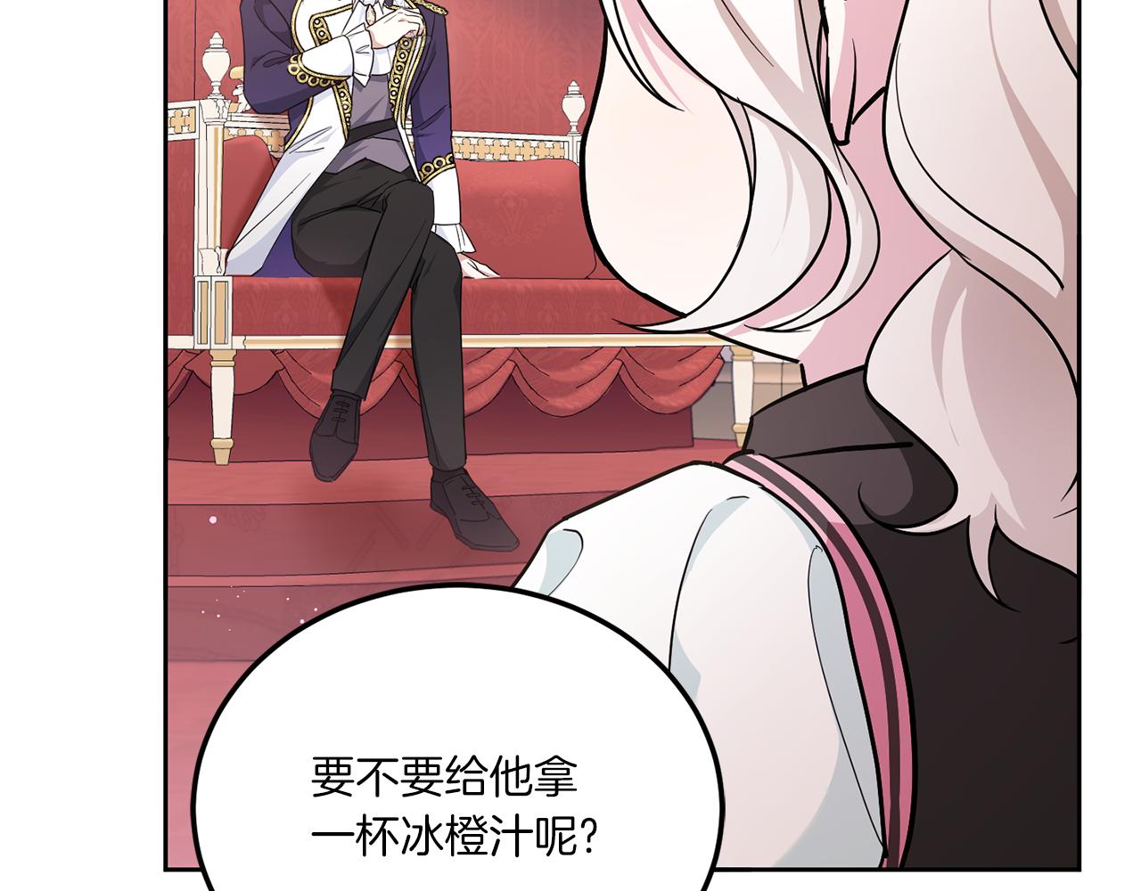 第65话 仇人冻成冰雕74
