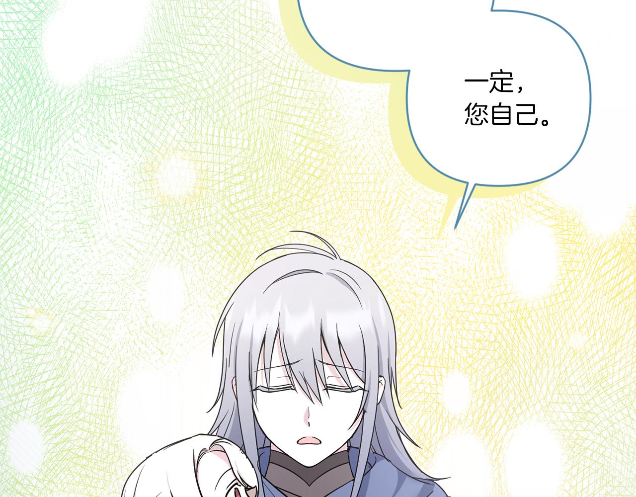 第56话 皇姐来访25
