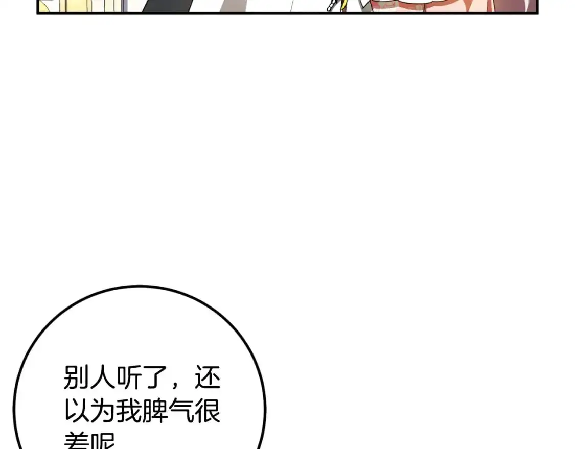 第85话 我帮你取125