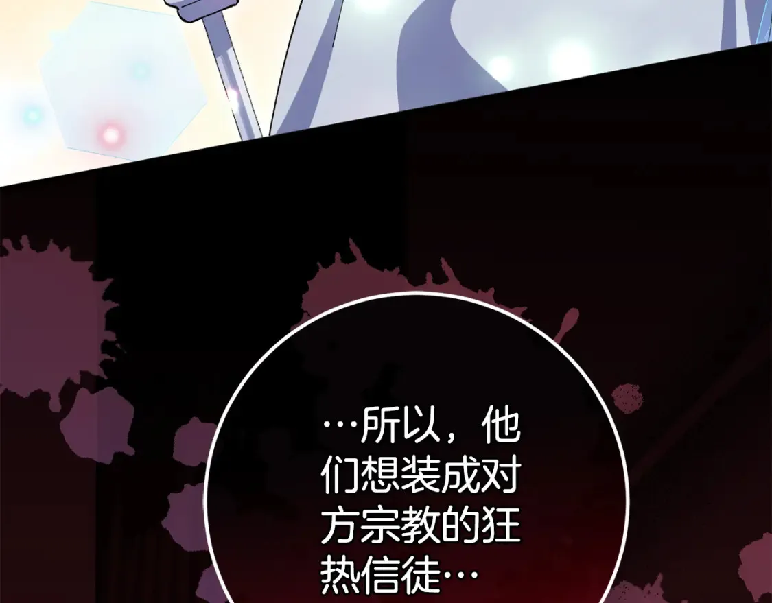 第106话 送别外公58