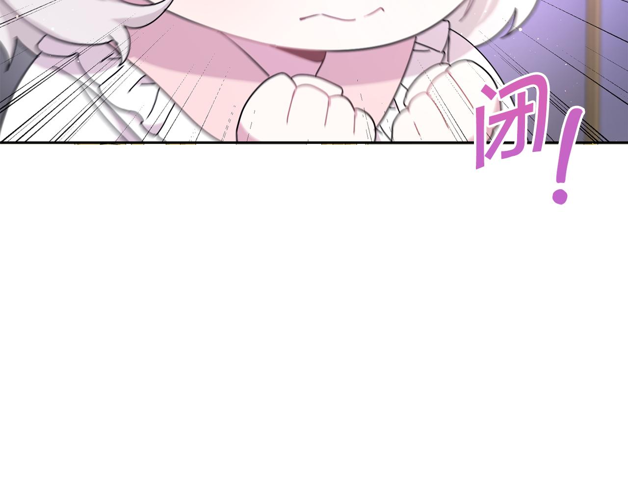 第2季·启 重生57