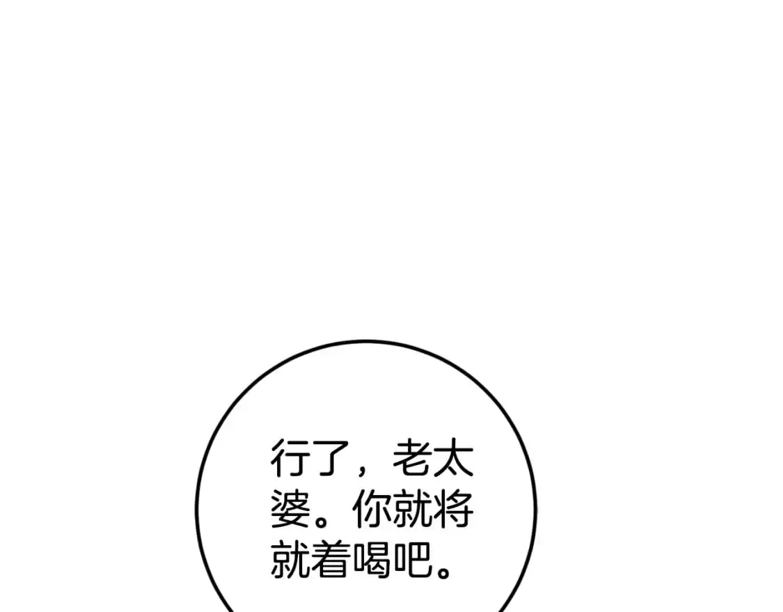 第91话72
