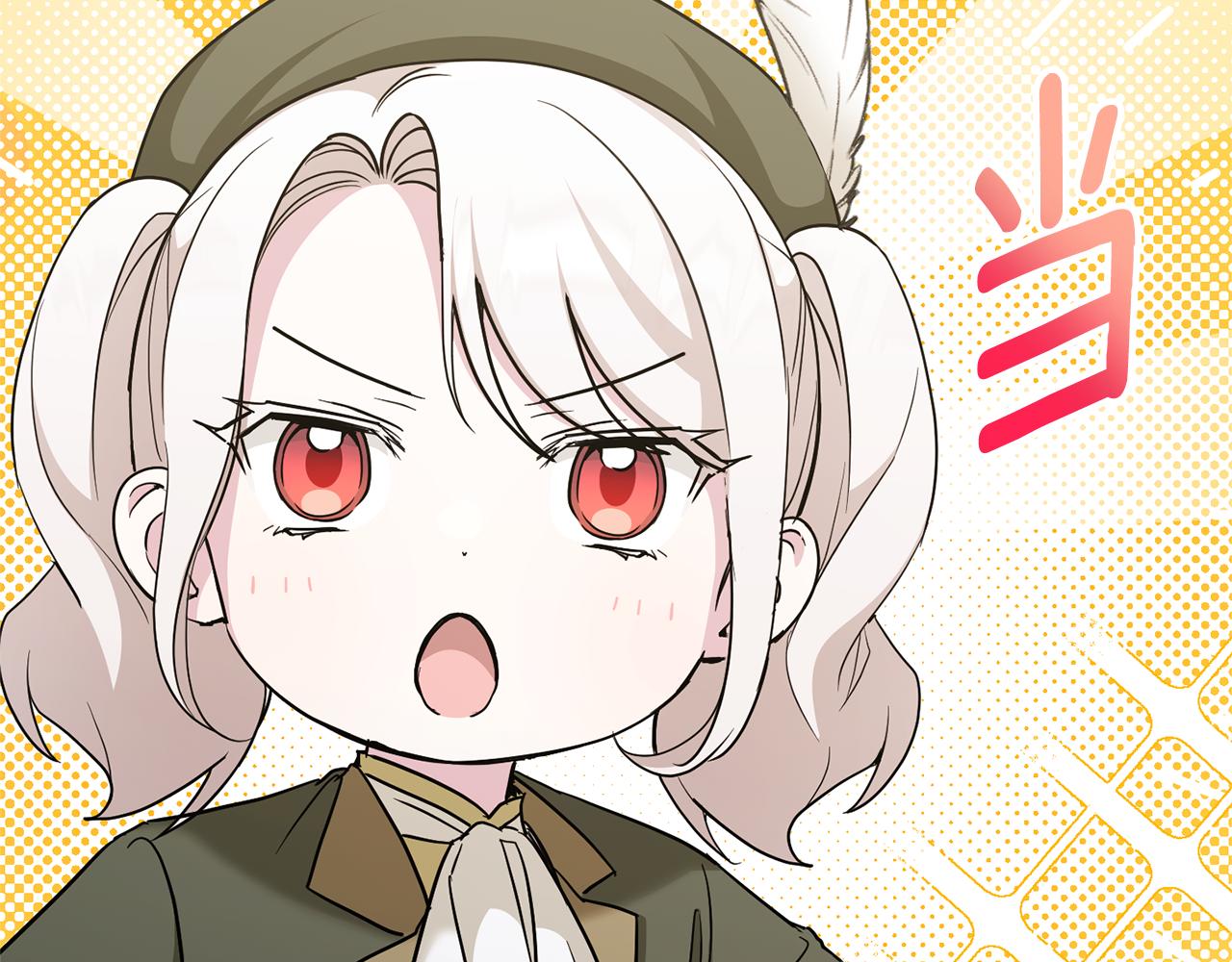 第71话 皇女失踪了？48