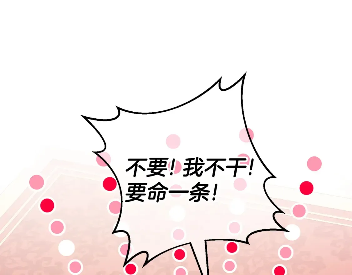 第114话 不可能的任务46