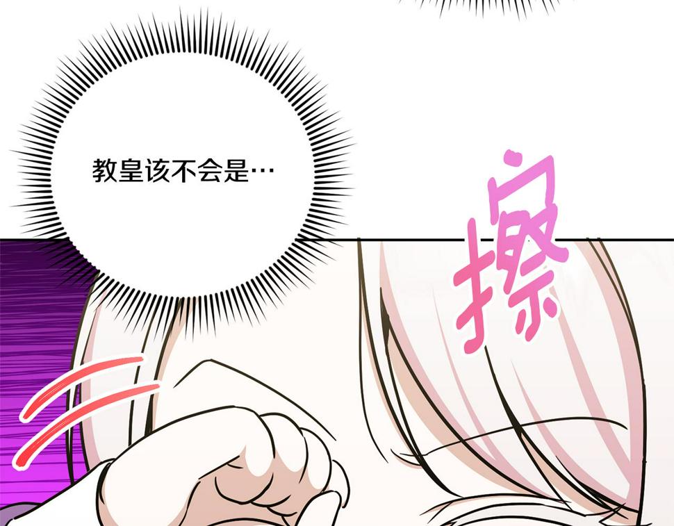 第79话 鉴定灵力81